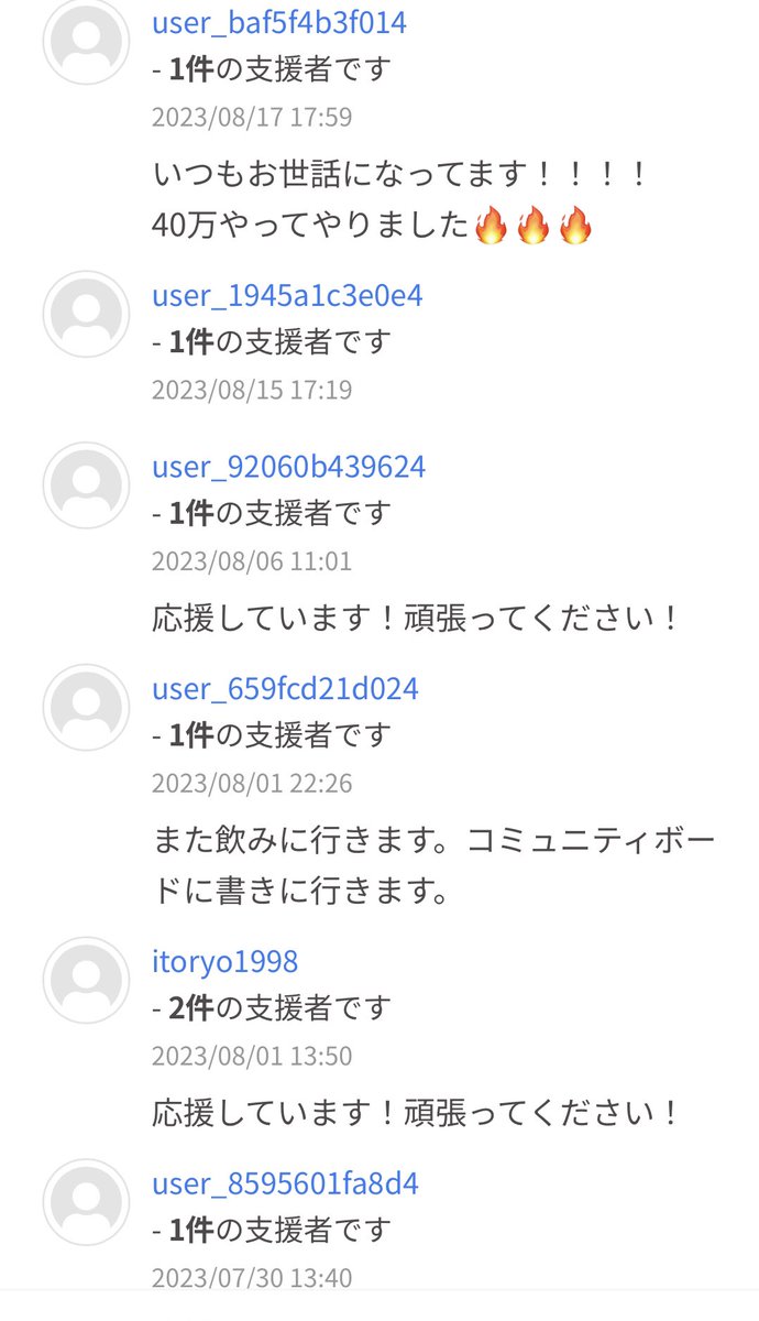 hanpan_soul_bbb's tweet photo. 沢山の応援コメント、ご支援ありがとうございます🔥🔥

これでまた俺は火がついちゃう🔥🔥

残り1週間！！
是非拡散のご協力よろしくお願いします！！

https://t.co/M9mUxkfP9U https://t.co/6JeBsexc93