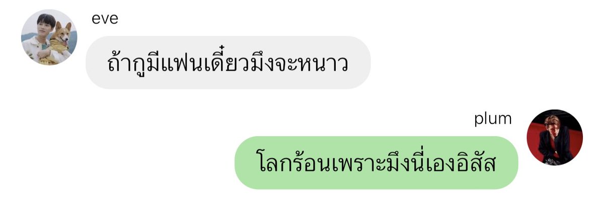 爱珍 (@thoupmk) on Twitter photo 