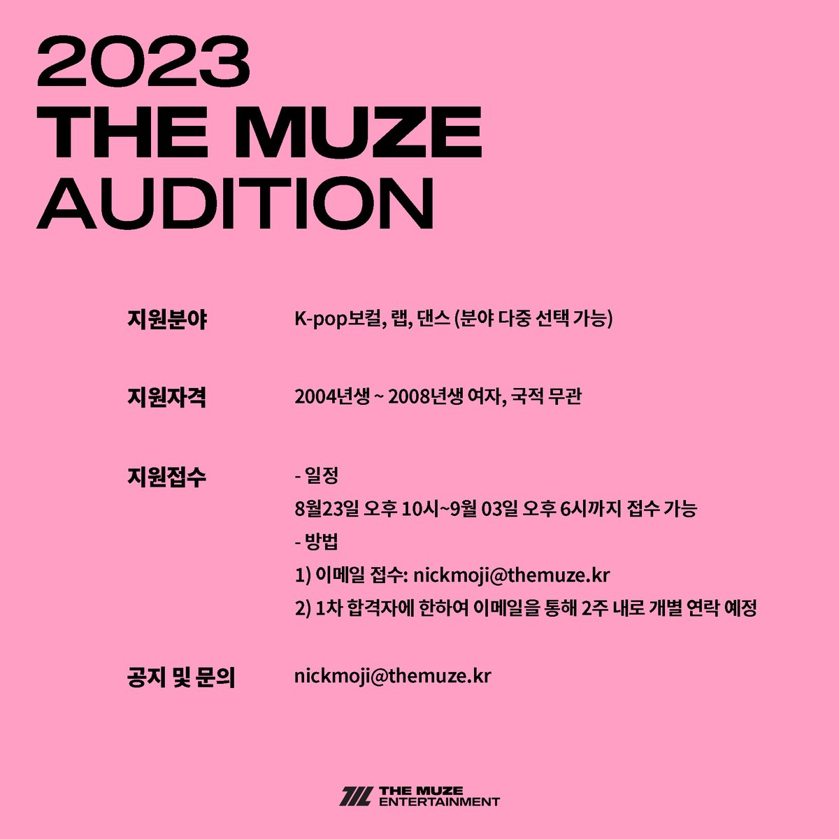 themuzeent's tweet photo. 2023 THE MUZE AUDITION NICK-MOJI

자신을 표현할 수 있는 이모지 총 3가지 선택하여 자기소개를 해주세요!
(과일, 동물 각 한 개씩 선택 필수)

EX) 안녕하세요 저는 🍋(레몬) 같이 상큼하고 🐶(강아지)처럼 사람을 좋아하고 🌈(무지개) 처럼 다채로운 매력을 가진 ㅇㅇㅇ입니다. https://t.co/ISTnERWLfB