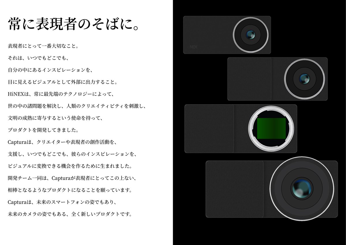 HiNEXJapan's tweet photo. https://t.co/0YzSzMe1yp