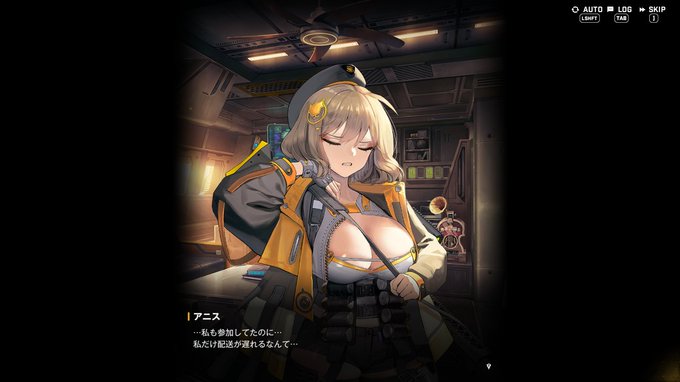 あ……アニス!!?!?!?!?! 