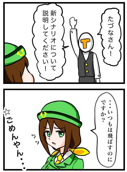 新シナリオ始まったぜ!
#ウマ娘 