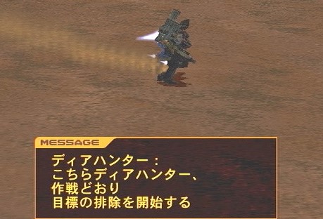 Hobby_nonki's tweet photo. Steam版AC6プリインスト開始！　古参兵もアセンブルが待ち遠しい～

#アーマードコア　
#AC6 https://t.co/o7ZnmH5pZT