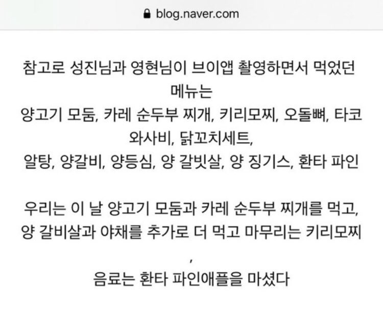 📍램니쿠야 둔촌점

램니쿠야 다녀왔습니다!!!
고기가 너무 아름다워요...🥹
영현이랑 성진이가 먹었던 메뉴를 다 먹을 순 없어서 양고기 모듬 2인분, 카레 순두부찌개, 환타 파인 요렇게 시켜 먹었는데 넘 기분 좋아요..🥰🥰 고기랑 토마토 같이 먹으니까 따뜻하고 상큼해서 엄청 맛있었어요!! 소스랑