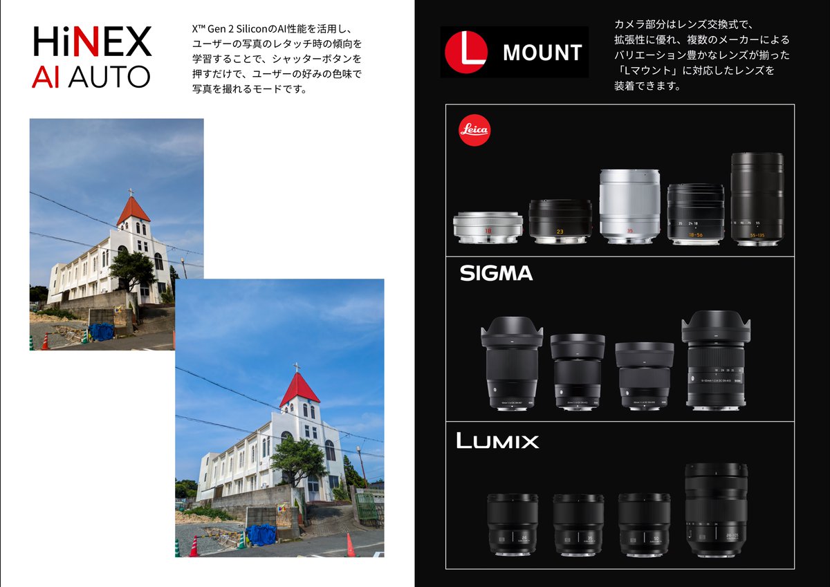 HiNEXJapan's tweet photo. https://t.co/7SzQeWzUoK