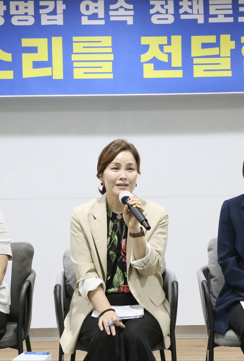 OKLim_GM's tweet image. [23.08.24] 광명시민과 함께하는 체육레져 정책토크

체육·레저의 명품도시 광명을 위한 연속 간담회, 오늘은 ‘광명시민과 함께하는 체육레져 정책토크’를 주최하고 진행했습니다.

#정책토크 #체육 #생활체육 #스포츠 #광명은_임오경

url.kr/8afj75