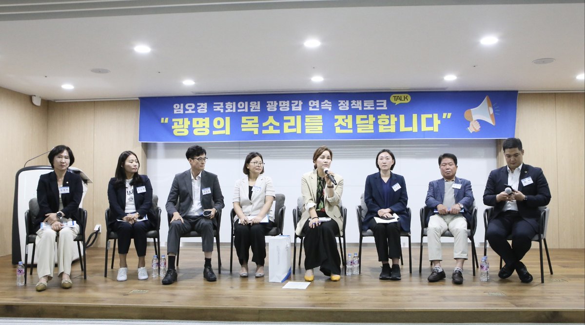 OKLim_GM's tweet image. [23.08.24] 광명시민과 함께하는 체육레져 정책토크

체육·레저의 명품도시 광명을 위한 연속 간담회, 오늘은 ‘광명시민과 함께하는 체육레져 정책토크’를 주최하고 진행했습니다.

#정책토크 #체육 #생활체육 #스포츠 #광명은_임오경

url.kr/8afj75