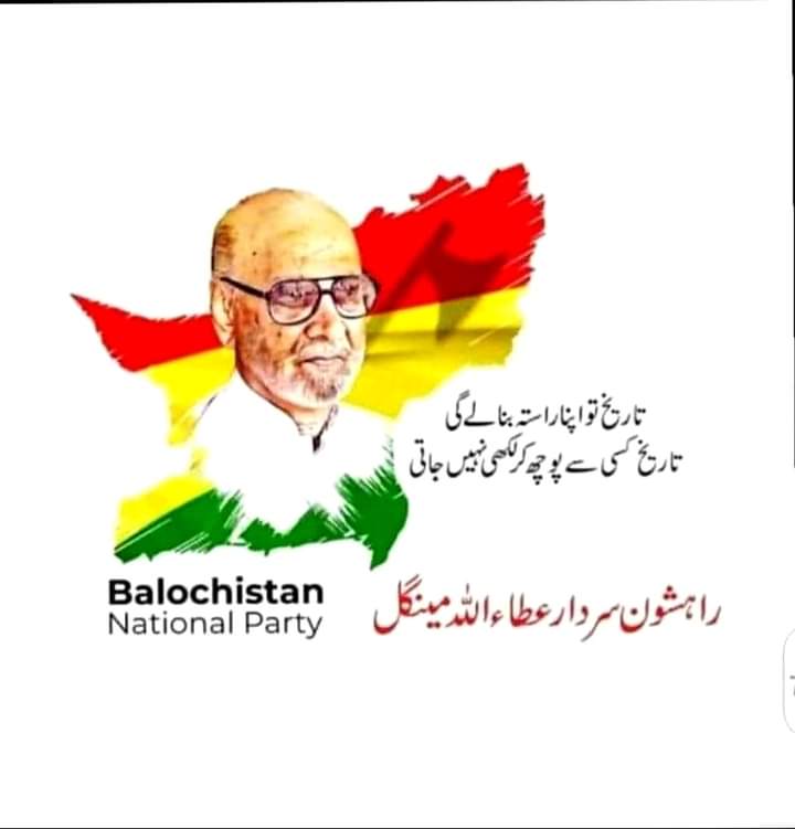 Haleem Mengal (@haleemmeng44739) on Twitter photo 