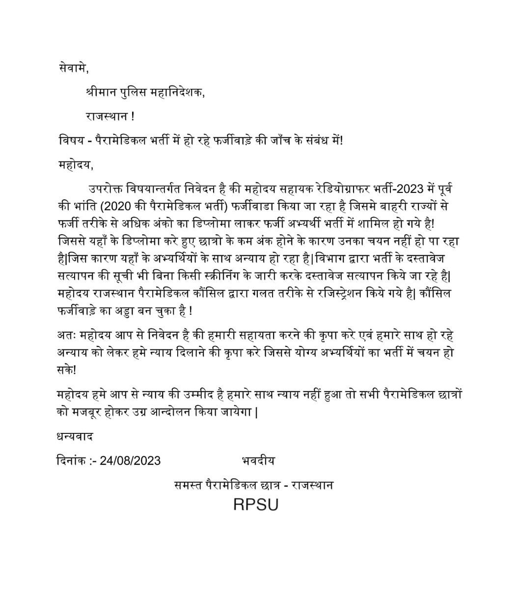 PramodG03802710's tweet photo. #रेडियोग्राफर_भर्ती_में_फर्जीवाड़ा_बंद_करो 
@ashokgehlot51 @RajCMO @CMHelpdesk @PoliceRajasthan @Sog_Rajasthan 
@1stIndiaNews @bharatbeniwal_ @DineshMNIPS1 @DrSatishPoonia @hanumanbeniwal  @plmeenaINC @RajGovOfficial @Rajendra4BJP https://t.co/a7Ok4MbyvP