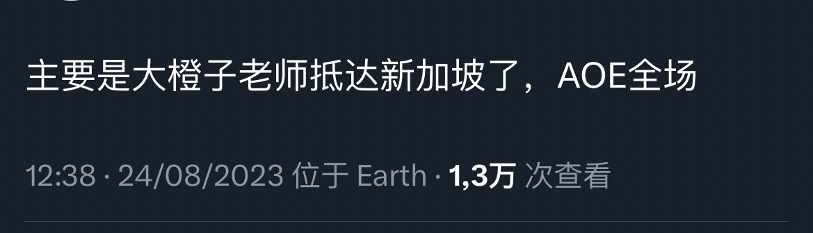 大橙子以一人之力解决了新加坡的Web骗子🙂