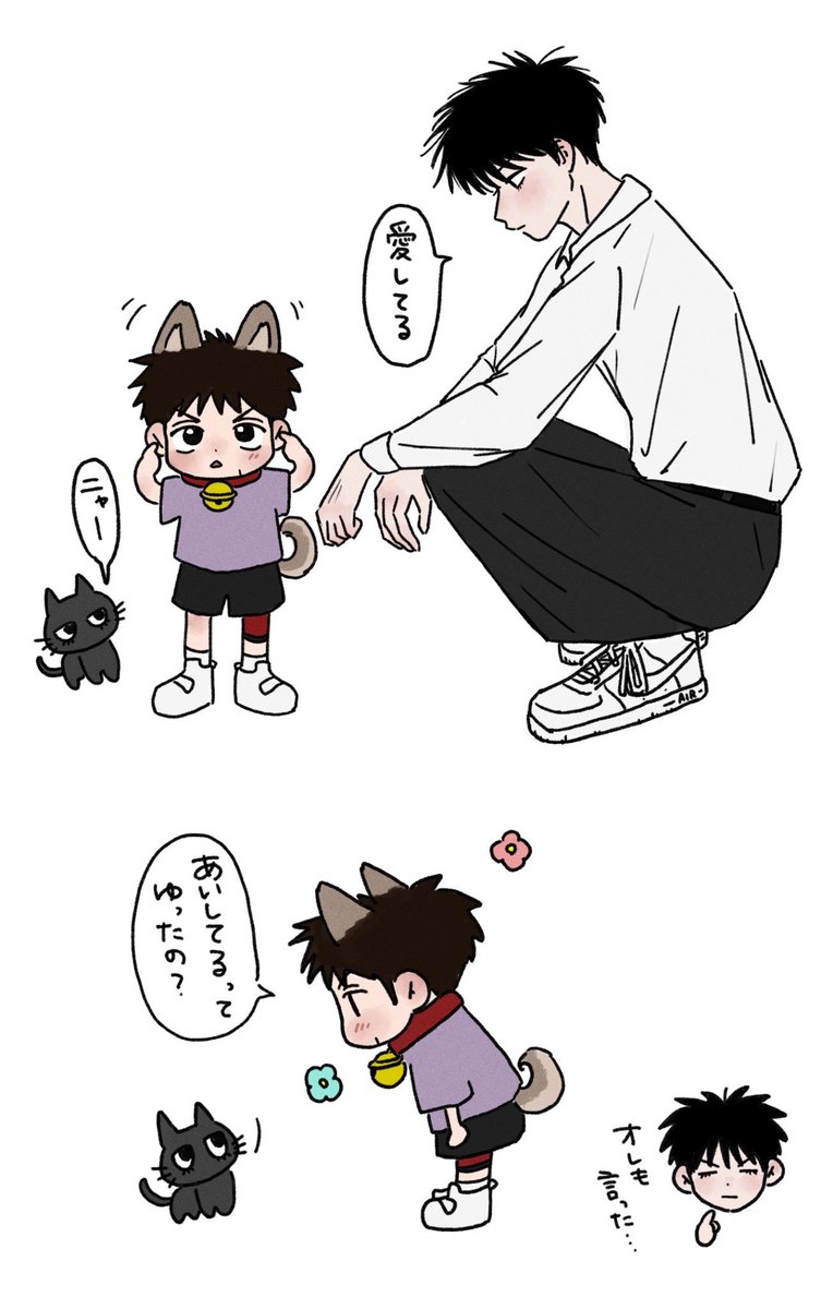 流三⚠︎ケモ
かわいい耳にあいらぶゆー 