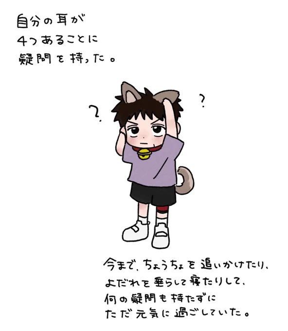 流三⚠︎ケモ
かわいい耳にあいらぶゆー 