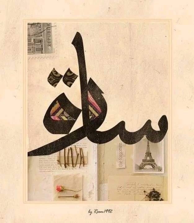 Sara Mahmoud (@saramah16344028) on Twitter photo 