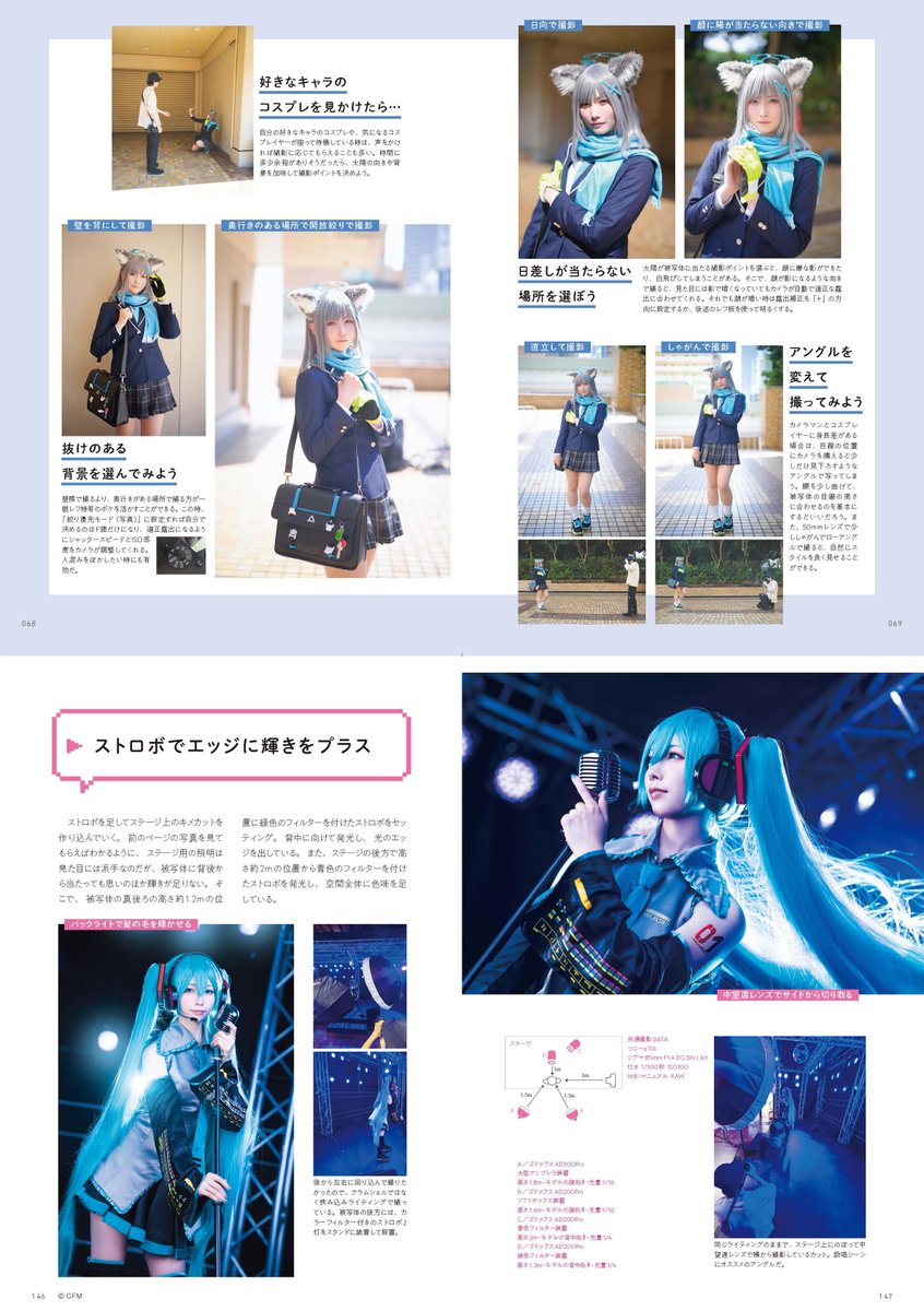 井田達也 tweet media