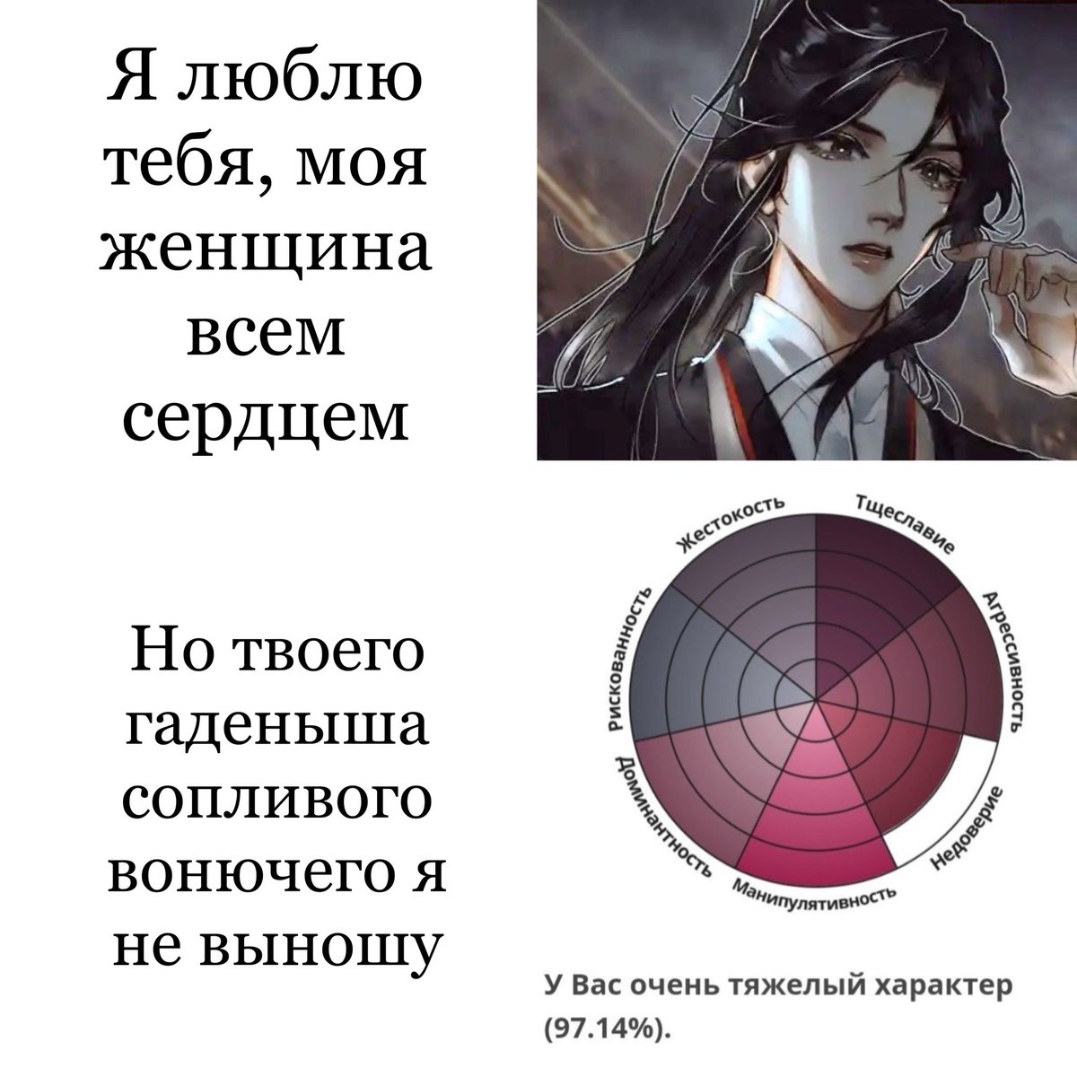 desty_grl's tweet photo. Кинню Му Цина, но он ахуел https://t.co/JsAiu9TSor
