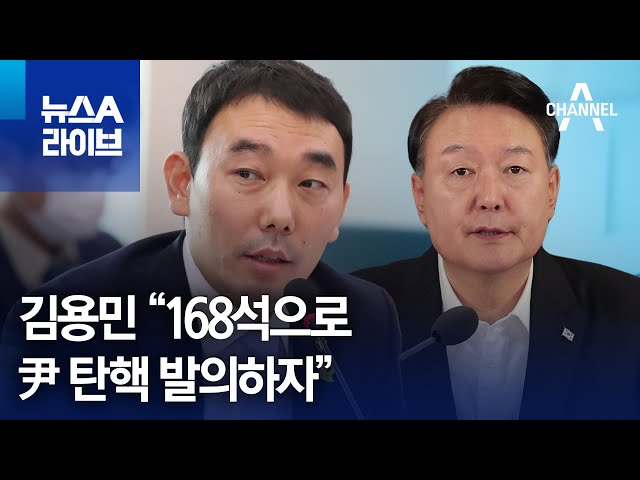 윤석열 탄핵!

(트위터)
정치 · 실시간 트렌드 
윤석열 탄핵
24,276 posts