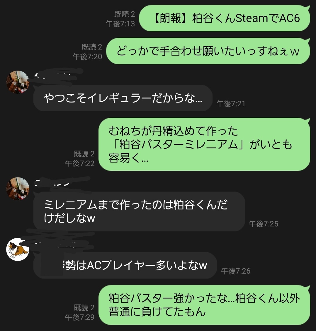 ryan0610's tweet photo. @kasuyannko 待ってるぜ！ https://t.co/9dnwwEZuHp