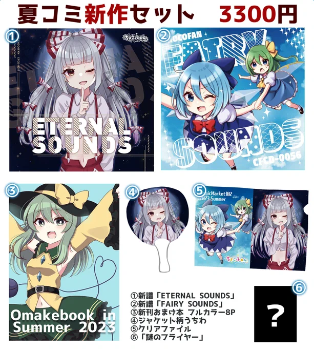 / 全部セット完売感謝🙇‍♀️ \  🔽通常セットはまだあります!🔽 