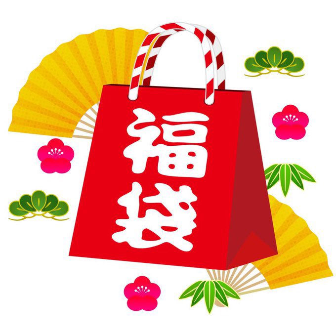 ranccchan69's tweet photo. 大人気福袋プレゼント企画🎁

✨#プレゼント企画　開催✨

【激アツ福袋】

抽選で1名方にプレゼント

［応募方法］
①@ranccchan69 のフォロー
②リツイート&amp;いいね
　
〆切は本日！！🔥23時59分まで🔥
#ポケモンカード　#プレゼント企画 https://t.co/1WtRZrRESP