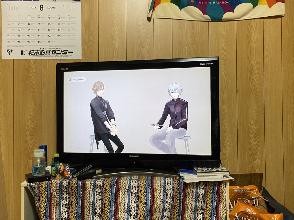 ml_ys14's tweet photo. たまたまテレビつけたらクロノワ！
テンション上がりました #ChroNoiR https://t.co/NGaZ8KxLd2
