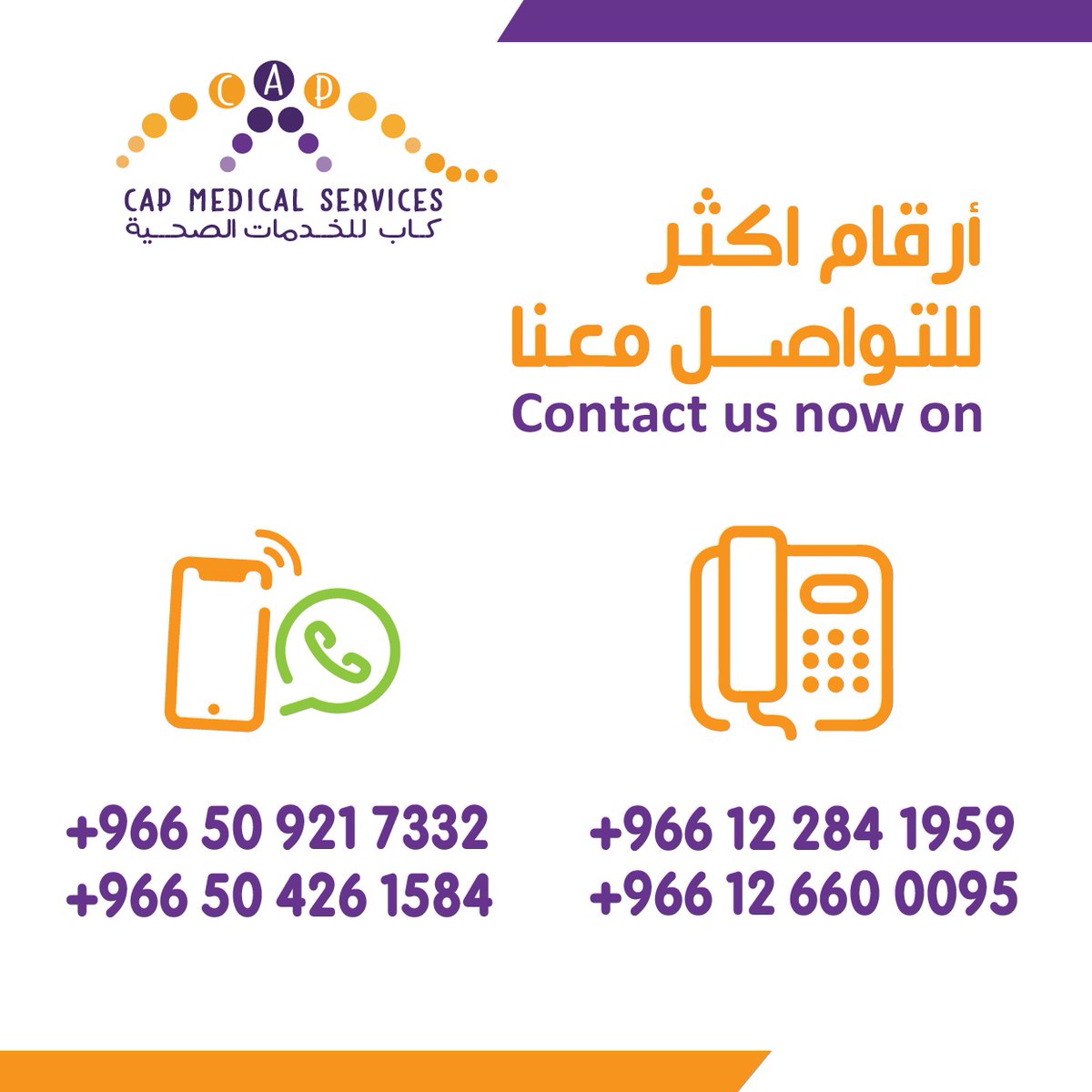 مركز كاب tweet media