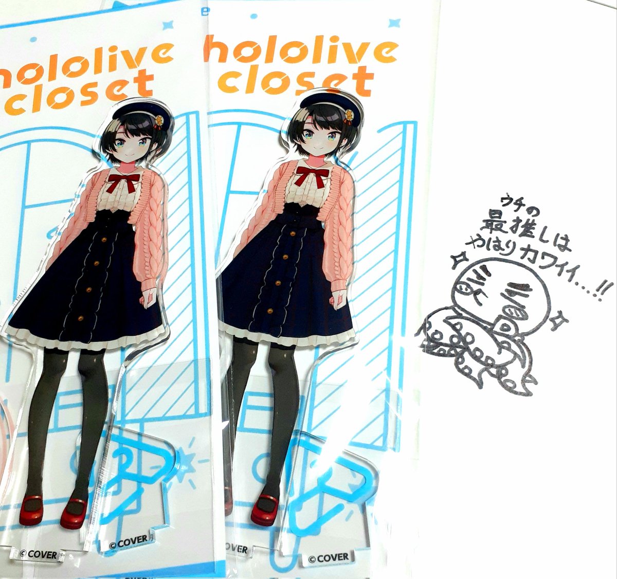 大空スバル 「私服スバルちゃんきちゃ! 可愛いの二乗…!!!」|オクトパスプライム・アヒージョ🚑のイラスト