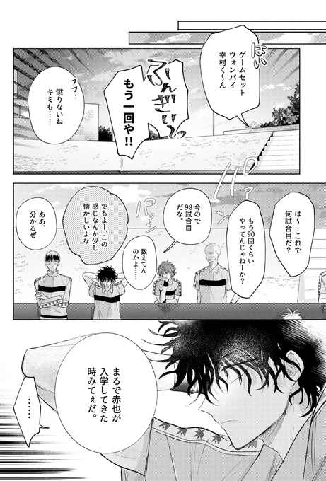 (7/12) 