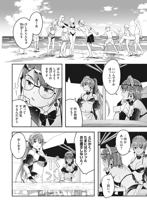 (2/2) 