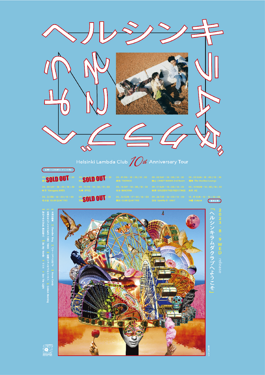 Helsinki Lambda Club on X: Helsinki Lambda Club on X: