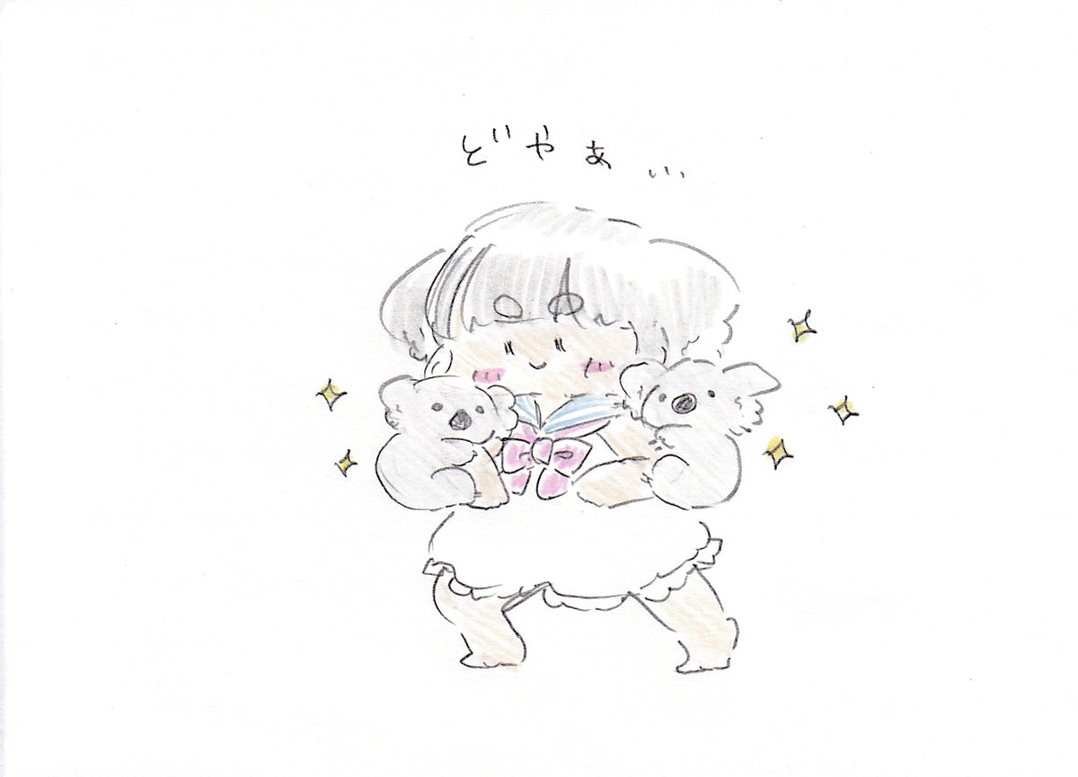 「両腕にコアラ!!! #イラスト #可愛い」|けだまのイラスト