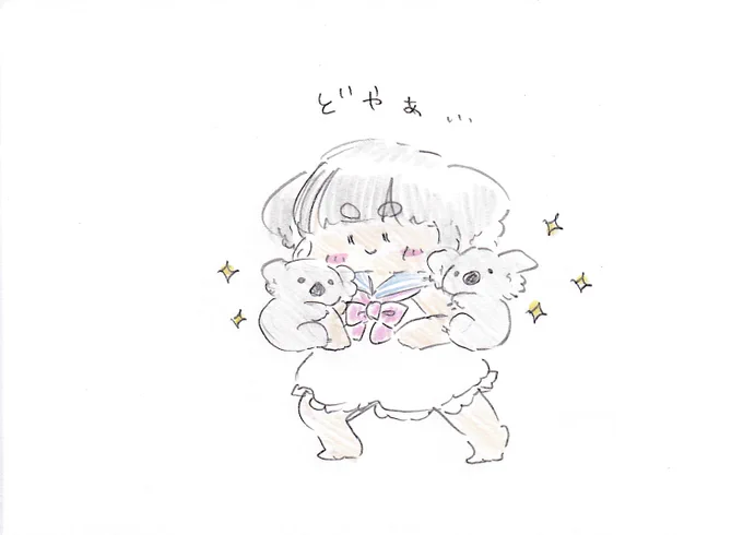 両腕にコアラ!!! #イラスト #可愛い