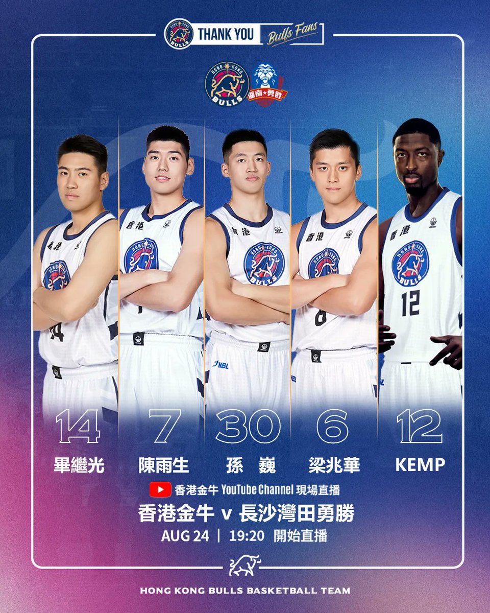 Hong Kong Bulls tweet media