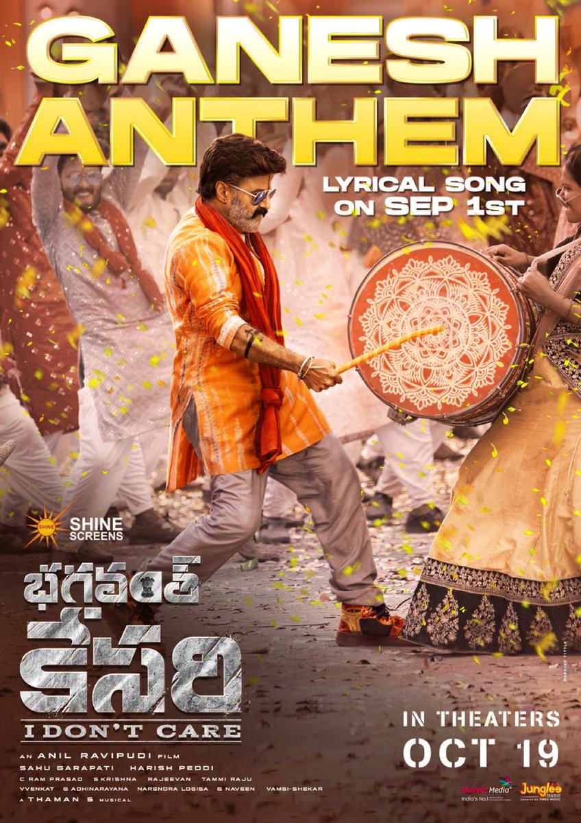 #GaneshAnthem 💥From #Sep1st 

#BhagavanthKesariAlbum 🎵 

#BhagavanthKesariFirstSingle 🔥 

This Song Will Be Chanted in All Ganesh Mandals 💪🏾 thru Out This Festive Season ✨✨✨✨

#JaiBallaya ❤️