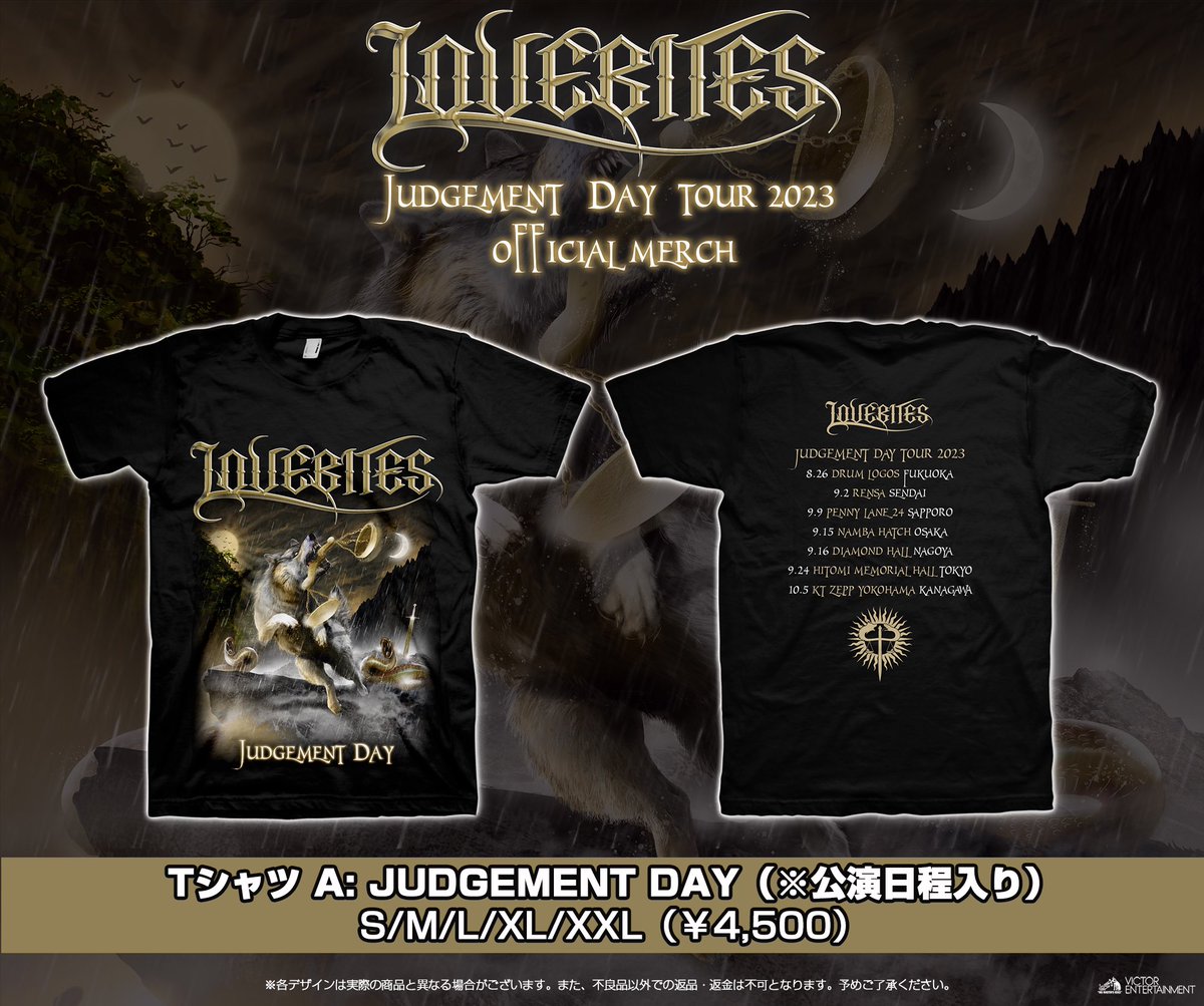 Amazon.co.jp: Judgement Day: ミュージック