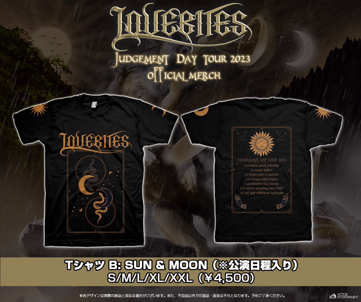 LOVEBITES Tシャツ 【Judgement Day Tour 2023】 LOVEBITES JUDGEMENT DAY TOURグッズ②】 太陽と月をテーマにした