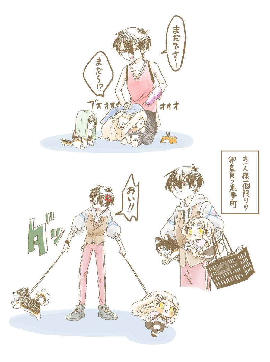 雨降り tweet media