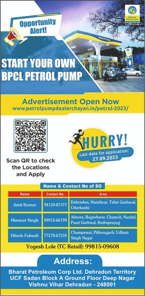 BPCRETAIL Dehradun tweet media