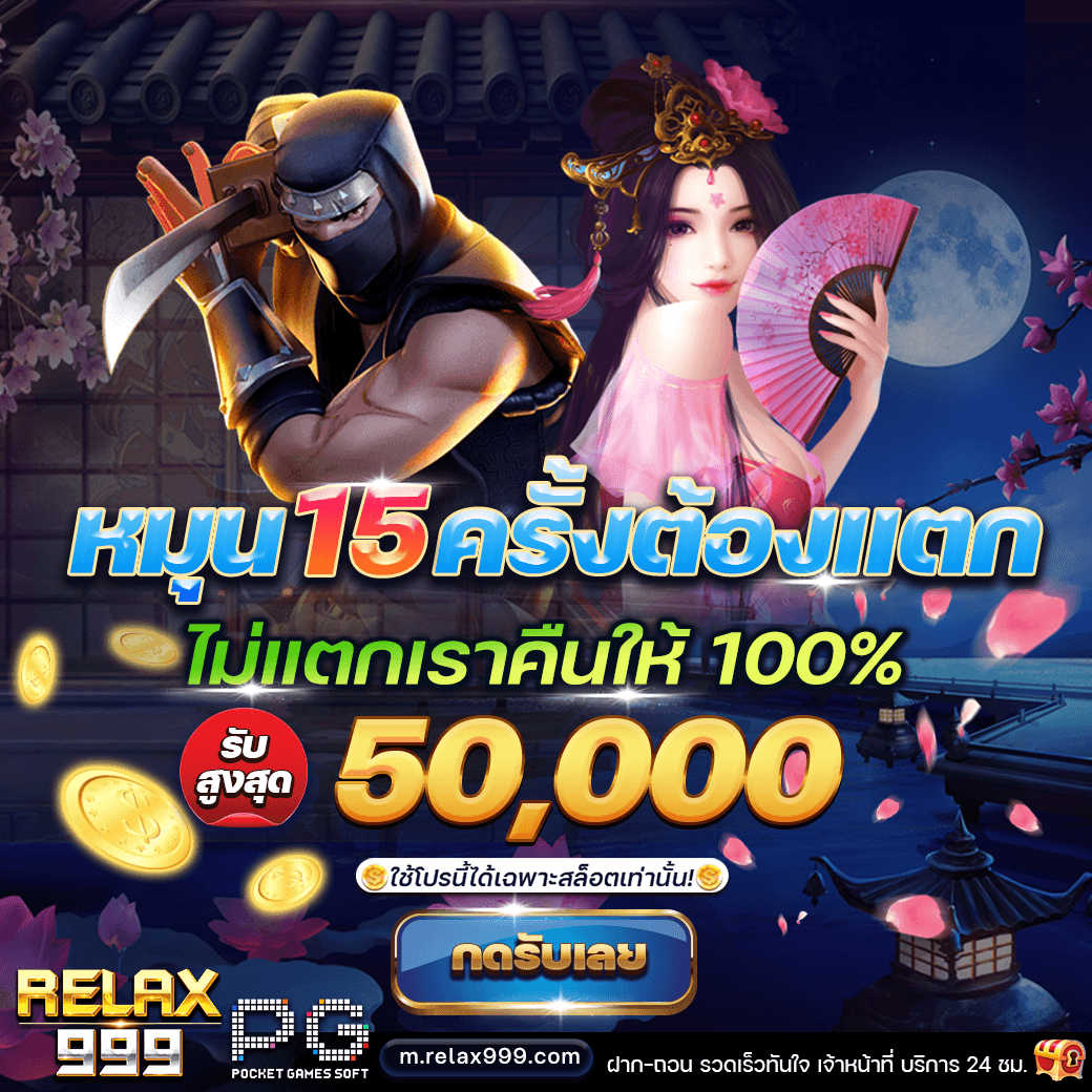 namnt423680's tweet photo. เล่นไม่แตก เราให้คืน⇥ https://t.co/arzRLZB4ak〶RELAX999 ค่ายใหญ่ มั่นคงเรื่องการเงิน #สมัครสล็อตออนไลน #เกมสล็อตออนไลน์ได้เ��ินจริงมือใหม่ #เกมสล็อตออนไลน #สล็อตออนไลน์ใหม่ #เว็บสล็อตออนไลน์ #สล็อตออนไลน์เว็บตรง #pgสล็อตออนไลน์ #pgslotออนไลน์ #โหวตนายกรอบ3 #ลางาน https://t.co/ZP71e5zVVE