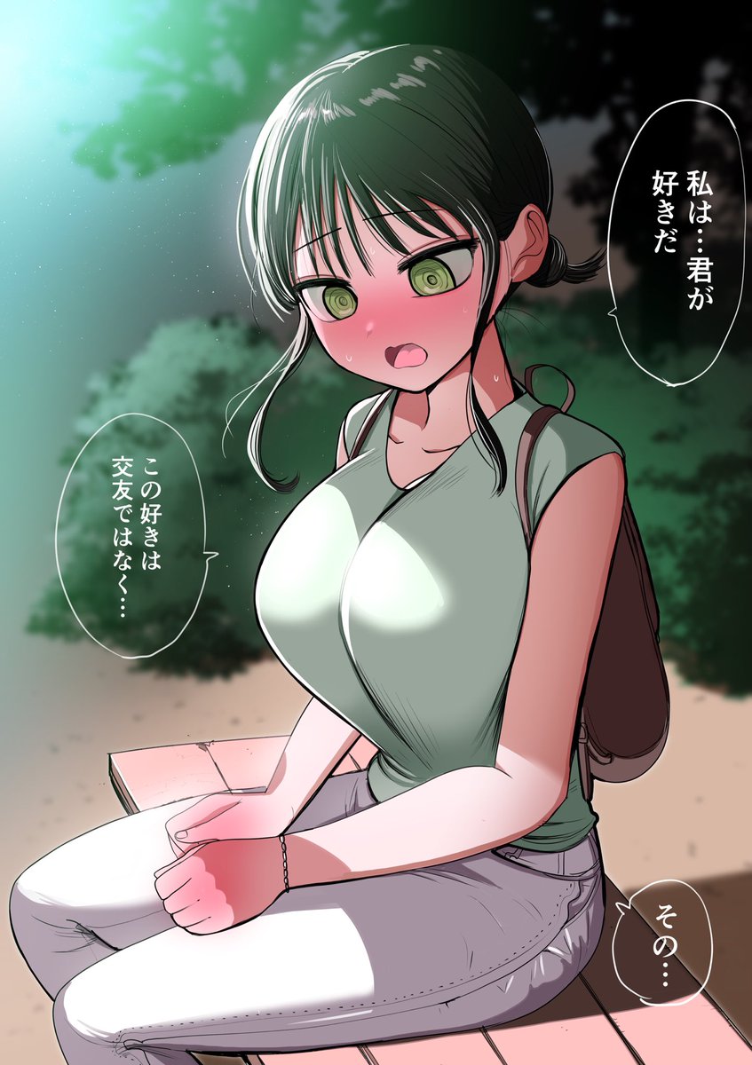 同級生メイド 交わる夏祭り 終 (1/4) 