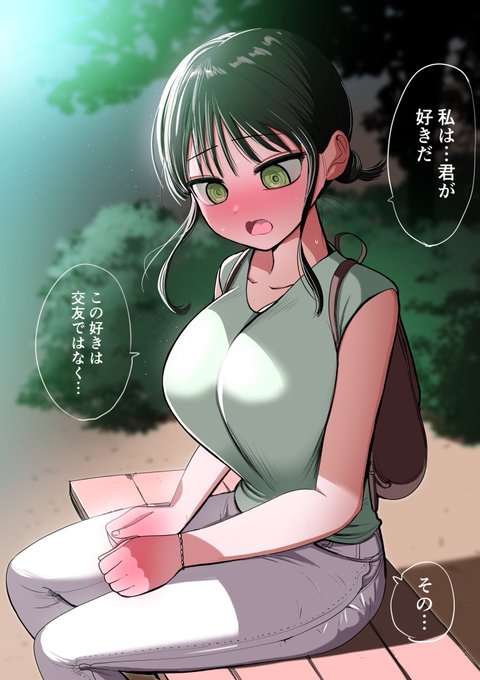 同級生メイド 交わる夏祭り 終 (1/4) 