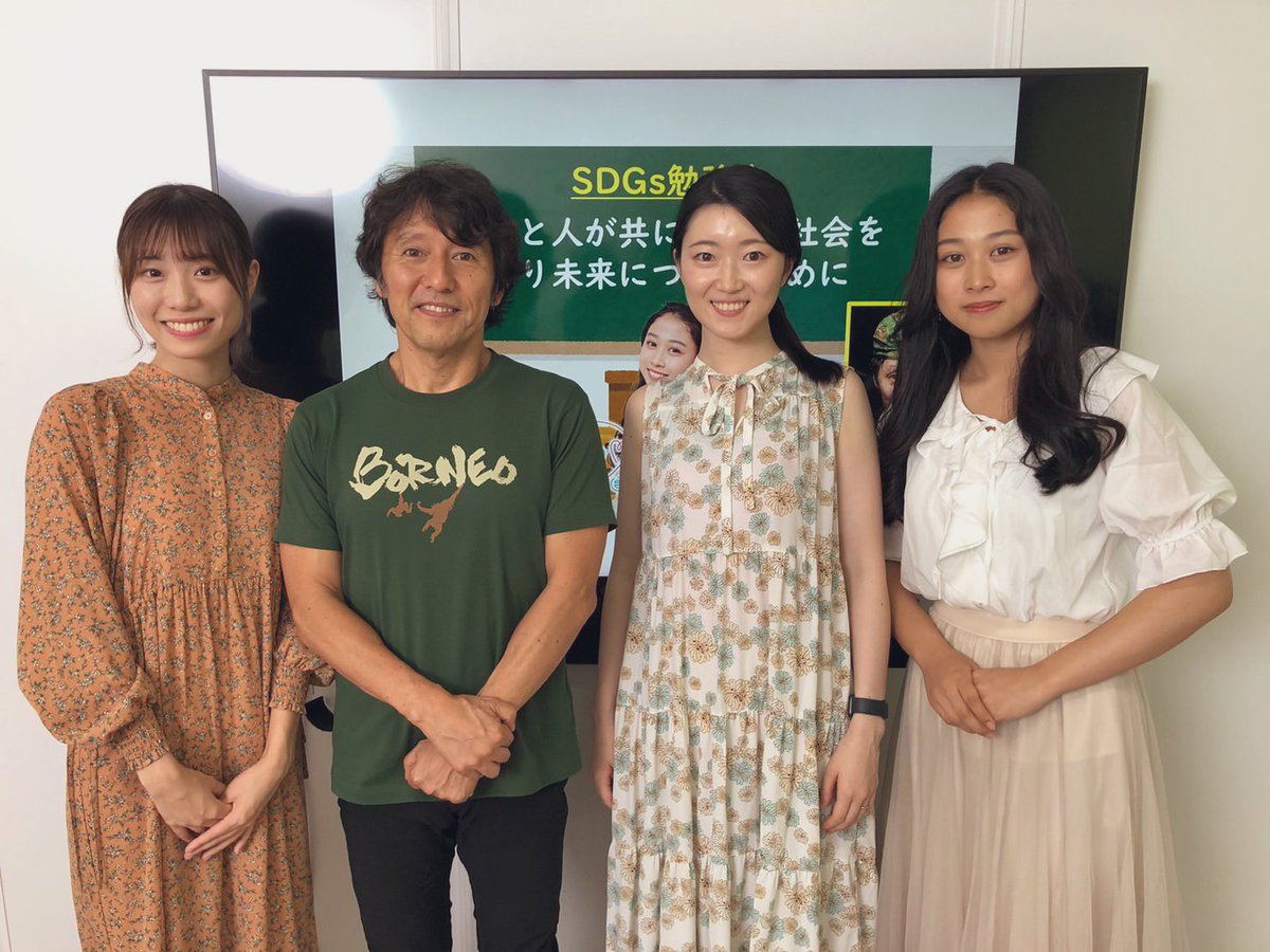 CocoloYuna's tweet image. 生配信『動物と人が共に生きる社会』
ありがとうございました！🌳

ボルネオ保全トラスト・ジャパン
中西宣夫さん

ココリプサポーター 
濱田佳奈子さん

が出演してくださりました✨

ボルネオ島から動物と人間の共生について考え、新たな発見や気づきが沢山ありました☺️

#rspo #ボルネオ #パーム油