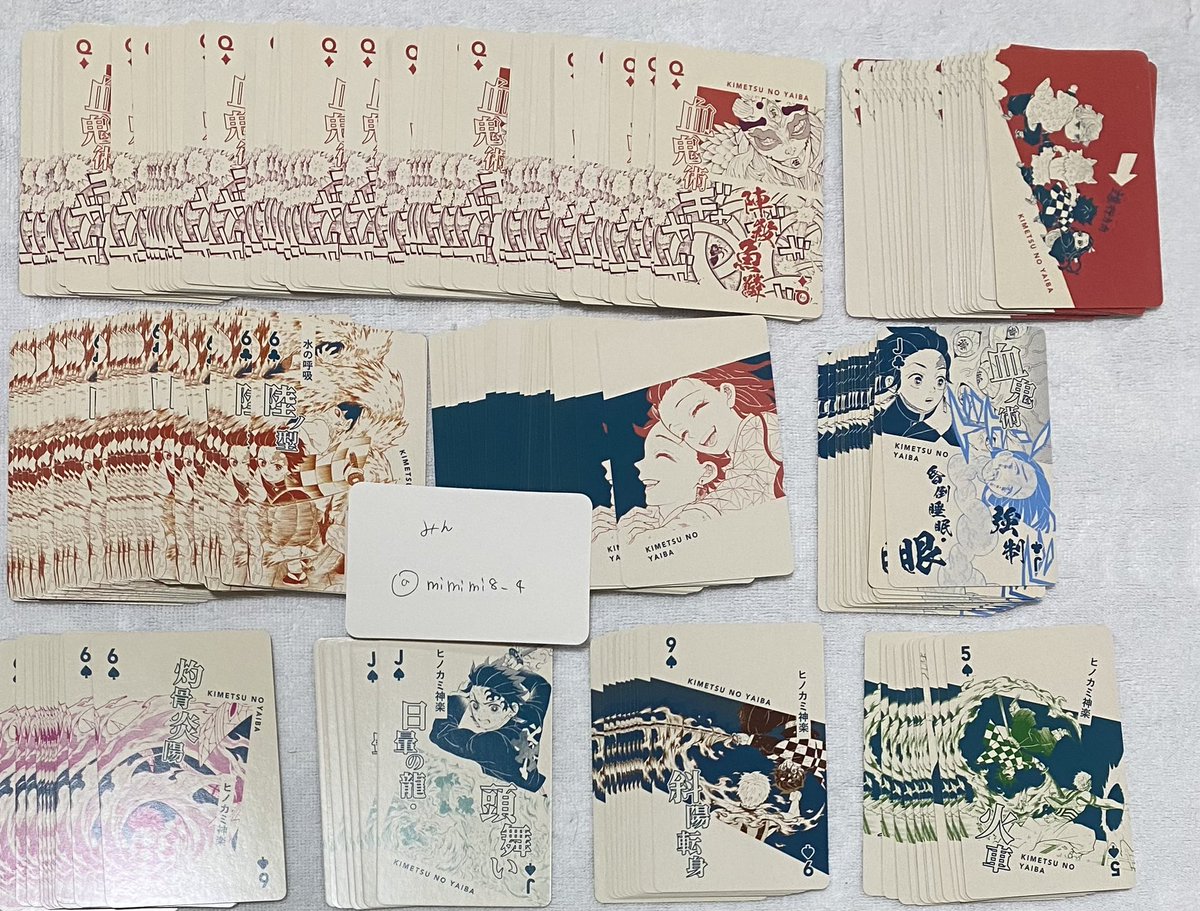 mimimi8_4's tweet photo. 【回収・交換・買取・譲渡】
鬼滅の刃原画展トランプ

譲）時透無一郎・不死川実弥・黒死牟・冨岡義勇・堕姫・その他

求）30円／枚＋送料

条件ALTにてご確認ください
纏めての方、銀行振込の方優先
検索からでもお気軽にお声掛けください https://t.co/bQeVPUzbSB