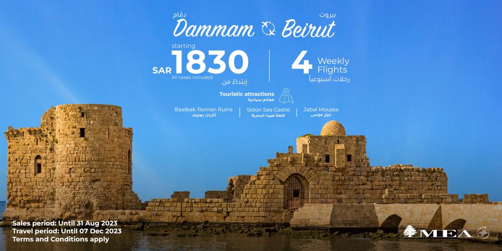 Middle East Airlines tweet media