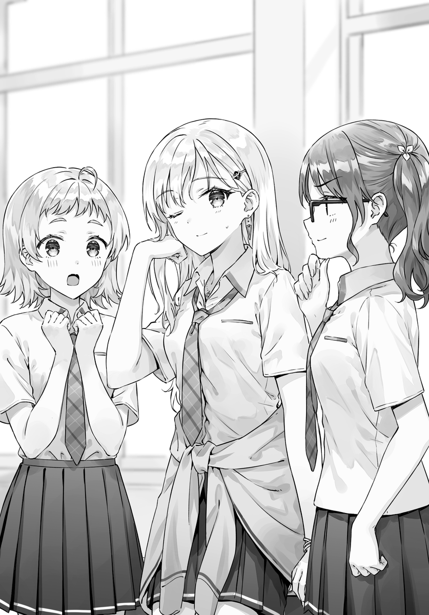 家やバイト先だけでなく今回は学校での生活も詳細に描写しています。
綾瀬さんと、新クラスの友達2名。

「義妹生活9」明日8月25日、発売です。 