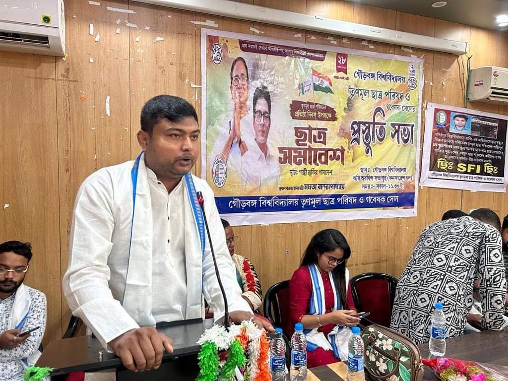 MaldaTMCP's tweet photo. Preparatory Meeting for 28 Aug West Bengal Trinamool Chhatra Parishad Foundation Day Celebration at University of Gour Banga,Malda.
#MaldaTMCP 
#TMCPFoundationDay 
#TrinamooleNaboJowar
@abhishekaitc @sayani06 https://t.co/TMPEJ71oOa