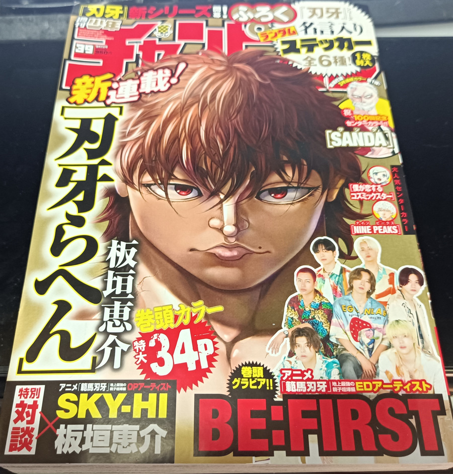 本日発売の週刊少年チャンピオン39号にて『スライム娘は侵食したい!』第7話掲載されております!日影くんの目の前に現れたミドリさんにそっくりな女の子、浦木先輩。彼女を目撃したミドリさんの反応は…!?宜しくお願いします!✨ #スライム娘は侵食したい #スライム娘