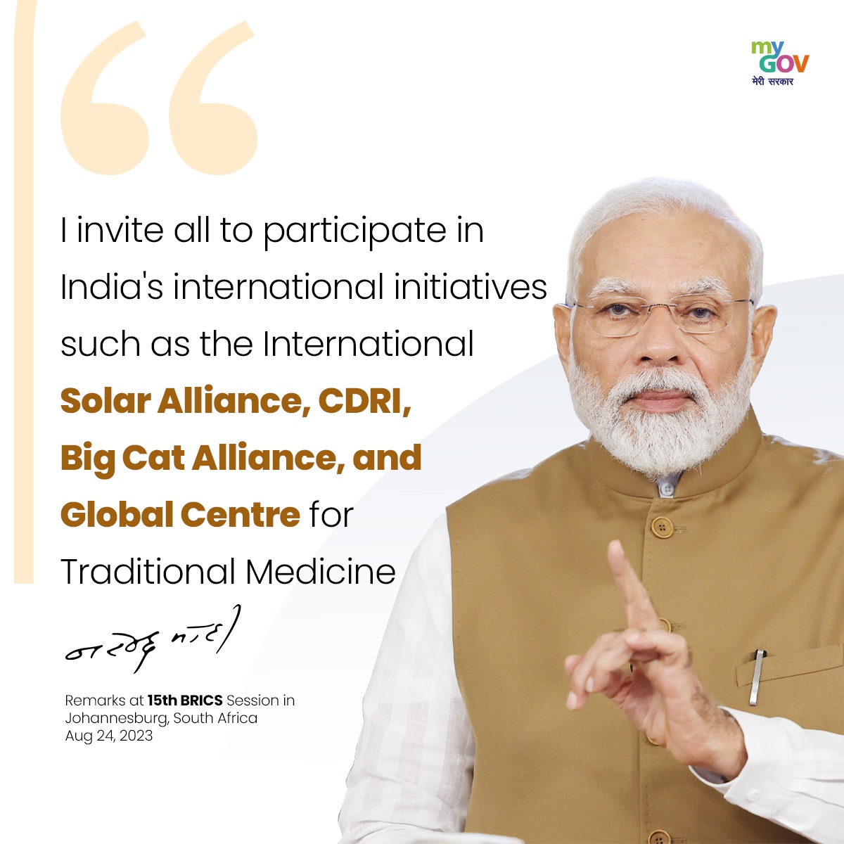mygovindia's tweet photo. Here are the highlights from PM @narendramodi's remarks at the 15th BRICS session in Johannesburg, South Africa

#BRICSSummit2023 #BRICS2023 #PMModi https://t.co/gmJhI4oMNx