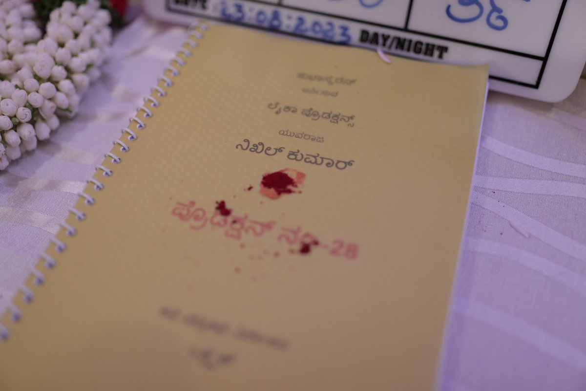 LycaProductions's tweet photo. Pooja stills from the auspicious ceremony 🪔🌸 of our first Kannada film graced by former Prime Minister of India 🇮🇳 honourable @H_D_Devegowda sir and former Chief Minister of Karnataka honourable @hd_kumaraswamy sir. 🙏🏻🎬✨
Lyca's #ProductionNo28 🎬✨ @Nikhil_Kumar_k @dirlakshman @Vamsi_P1988 #UllasHydur #YuktiThareja @kumarkomal #SunilGowda @AJANEESHB @raghuniduvalli #Pradeepa @gkmtamilkumaran @LycaProductions #Subaskaran
#LycaProductions #ProductionNo28 🎬 #PoojaCeremony 🌸
1/3