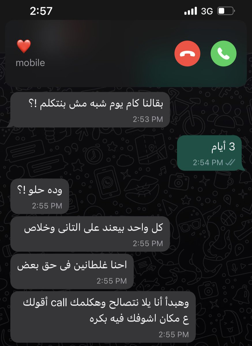 1Sufian_9's tweet photo. شخص مش بيهون عليه زعلك ❤️❤️❤️❤️❤️❤️❤️❤️❤️❤️❤️❤️❤️❤️❤️ https://t.co/T2iF8GqQOg