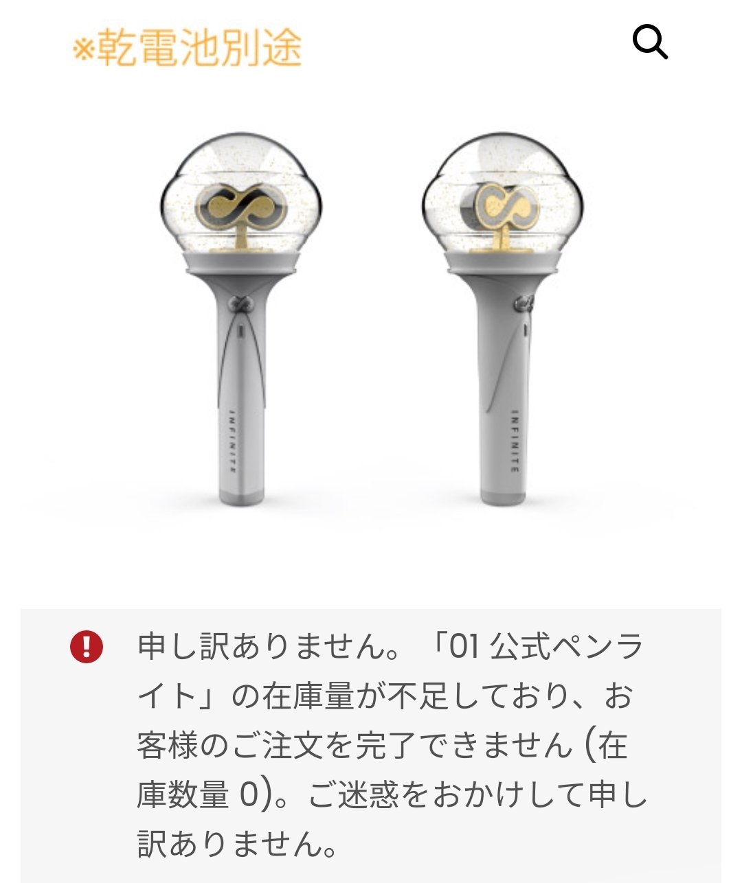INFINITE COMEBACK AGAIN YOKOHAMA ソンギュ Behind Film] 2023 INFINITE(인피니트) Concert 'COMEBACK AGAIN